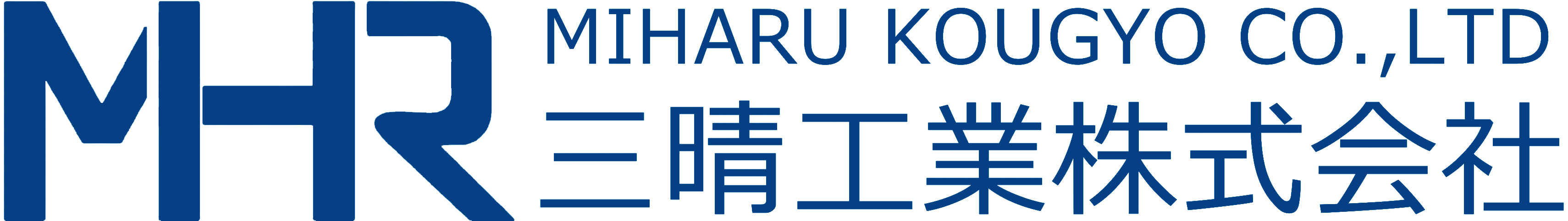 三晴工業株式会社